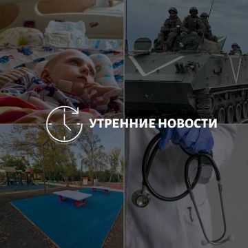 Главные новости в Донецке на этот час — что происходит в городе и республике: