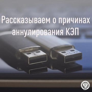 Иван Адамец: Усиленная квалифицированная электронная подпись (КЭП) — полноценный цифровой аналог собственноручной подписи