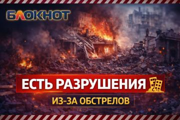В образовательном учреждении Киевского района Донецка повреждены окна после атаки БПЛА