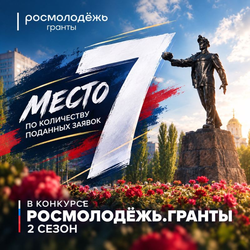 идеи — и-е место по стране