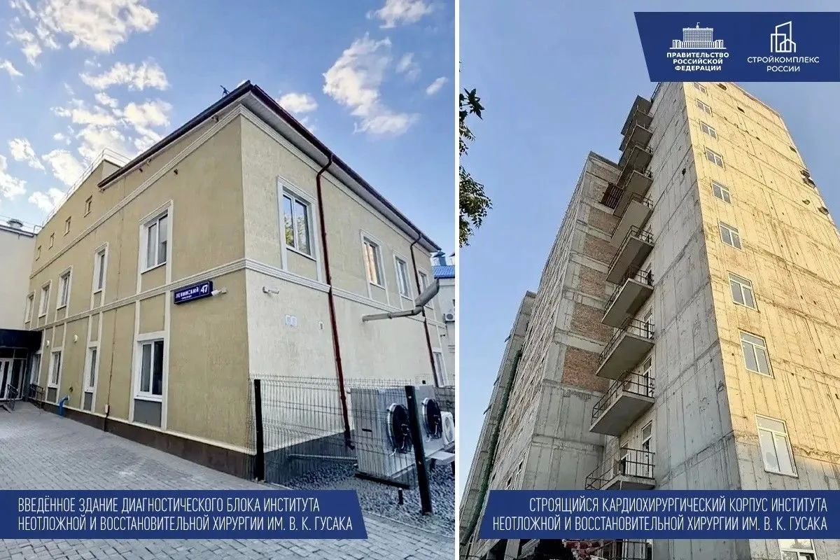 Марат Хуснуллин: Создаём инфраструктурный каркас здравоохранения воссоединённых регионов