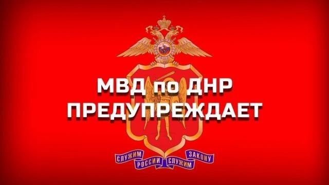 Внимание. Мошенники под видом рабочих ходят по квартирам, сообщая о сезонной проверке батарей