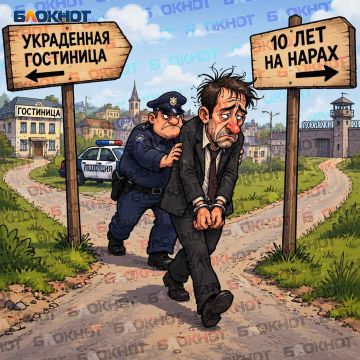 Донецкий «бизнесмен» решил «отжать» чужую гостиницу и отправится на нары