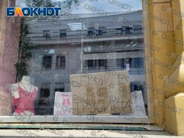 Необычную рекламу заметили в центре Донецка