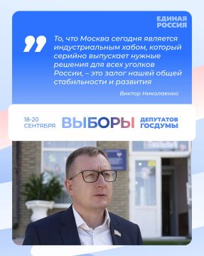 Виктор Николаенко: опыт Москвы бесценен для ДНР