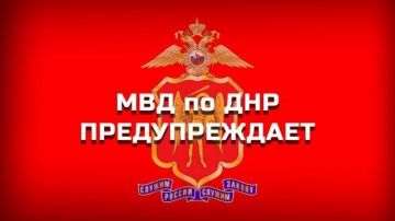 Внимание. Мошенники под видом рабочих ходят по квартирам, сообщая о сезонной проверке батарей
