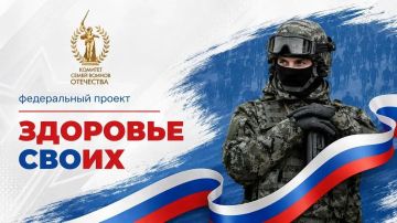 Как участникам СВО быстро получить консультацию по медицинским вопросам?