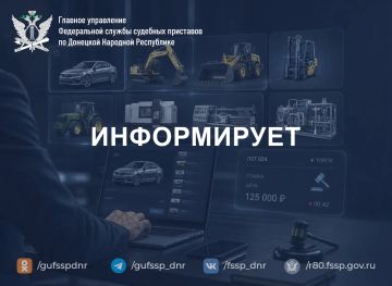 Судебные приставы Республики выставили на торги арестованное имущество должников