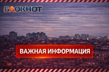 В Донецке громко, работает ПВО