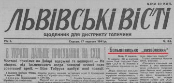 Владимир Корнилов: О чем писали геббельсовские газеты на Украине 85 лет назад, 17.09.1941? Да о том же, о чем сейчас пишут "либеральные" блогеры России, Украины и Запада - о годовщине "вероломного вторжения Сталина в Польшу"
