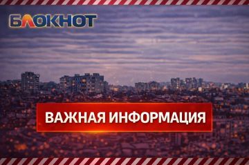 В Донецке громко, работает ПВО