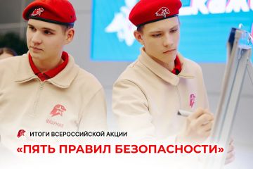 Пять правил, которые важно знать каждому
