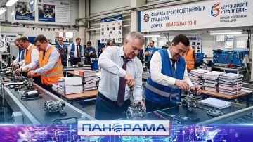 Меньше волокиты больше дела: в Донецке готовят управленцев нового формата