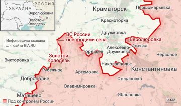 ВС РФ освободили населённые пункты Золотой Колодезь и Веролюбовка в Донецкой Народной Республике