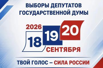 Михаил Желтяков: Принял участие в выборах депутатов Государственной Думы Российской Федерации — важном этапе для Донецкой Народной Республики, жители которой впервые участвуют в этом голосовании