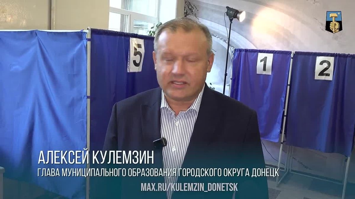 Алексей Кулемзин: Сегодня совместно с Председателем Правительства ДНР Андреем Чертковым проголосовали на выборах в Государственную думу Российской Федерации
