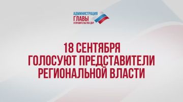 Завершился первый день основного голосования на выборах депутатов Госдумы