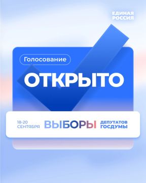 Избирательные участки открыты – стартовали выборы депутатов Государственной Думы Российской Федерации