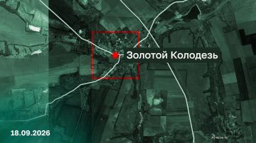Подразделения группировки войск «Центр» освободили населенный пункт Золотой Колодезь Донецкой Народной Республики