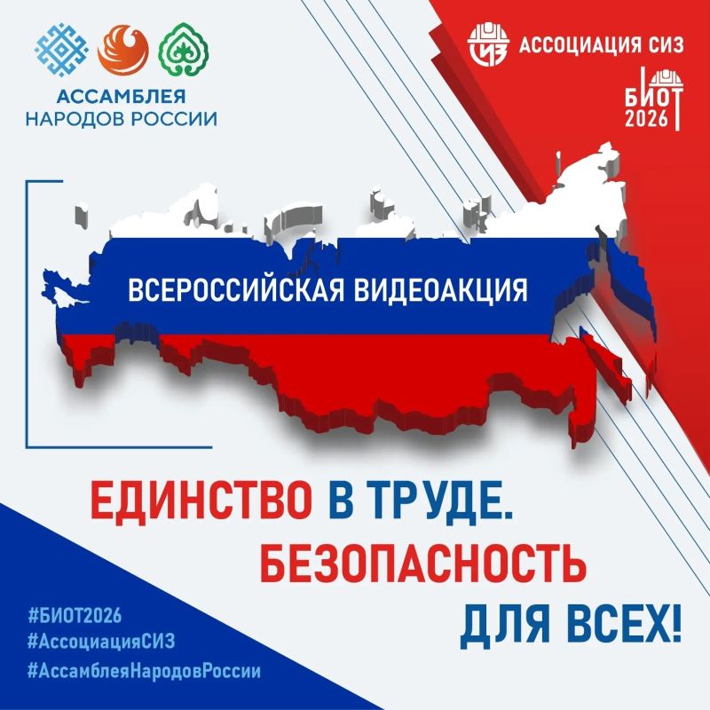 Наталья Бегуненко: ВСЕРОССИЙСКАЯ АКЦИЯ «ЕДИНСТВО В ТРУДЕ