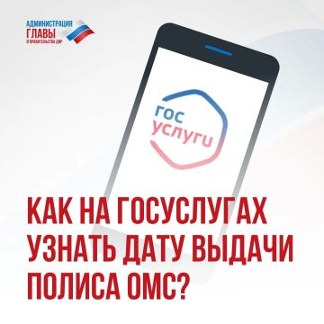 В больнице могут попросить назвать точную дату выдачи полиса ОМС