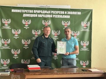В Минприроды ДНР состоялось награждение, приуроченное ко Дню работников леса