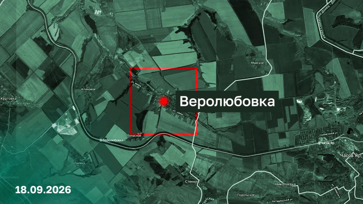Минобороны России: Подразделения «Южной» группировки войск освободили населенный пункт Веролюбовка Донецкой Народной Республики