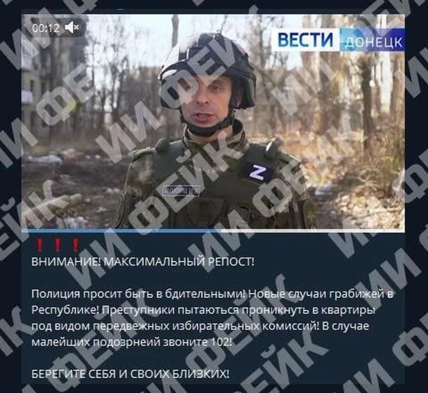 Пытаются сорвать выборы: в МВД по ДНР разоблачили фейк о нападениях сотрудников избиркомов