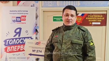 Алексей Кулемзин: Участник СВО Ткаченко Дмитрий Леонидович, принял участие в голосовании в Государственную Думу Российской Федерации!