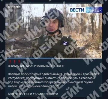 Пытаются сорвать выборы: в МВД по ДНР разоблачили фейк о нападениях сотрудников избиркомов