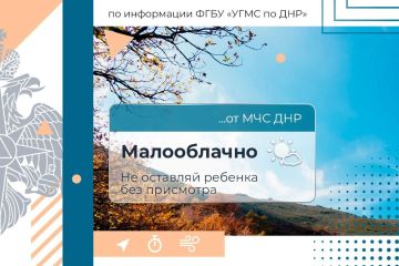 МЧС России желает доброго утра!