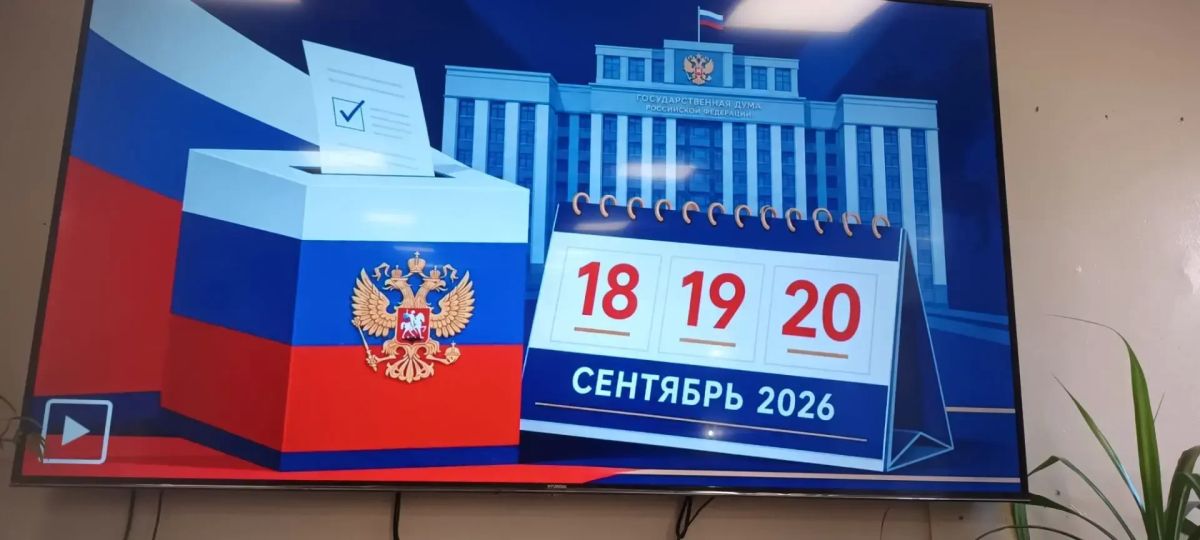 Будущее страны формируется на избирательном участке