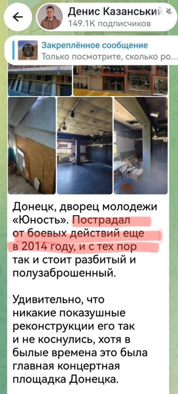 Записки ветерана: Путём нехитрых вычислений, давай, дебил, выясним, от чьих же конкретно рук пострадал Дворец молодёжи «Юность» в Донецке, который сейчас стоит разбитый и полузаброшенный