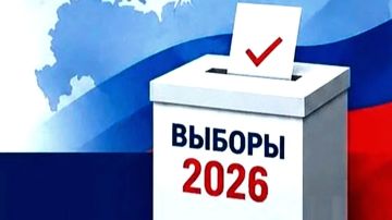 Семейные ценности на избирательном участке