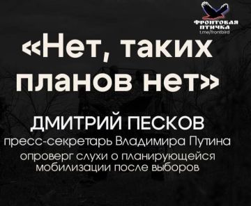 В Кремле опровергли слухи о «скрытой» мобилизации после выборов