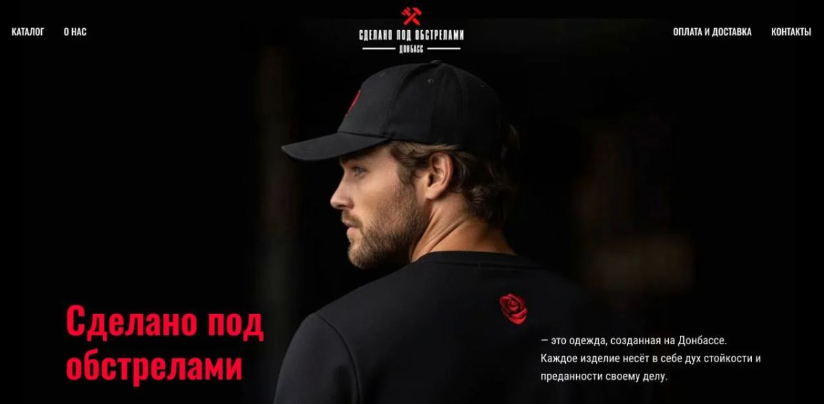 Дмитрий Стешин: Жесткий Донецкий маркетинг - "сделано под обстрелами"