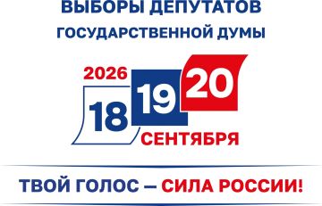 Не только представляют, но и выбирают!