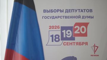 Росгвардейцы, выполняющие задачи специальной военной операции на территории Донецкой Народной Республики, усилили наряды по охране общественного порядка и общественной безопасности в дни Единого дня голосования