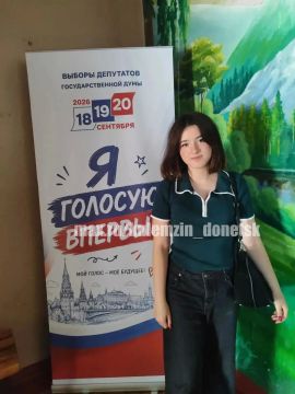 Первое голосование. В эти дни на избирательных участках особое внимание уделяется молодым избирателям, голосующим впервые
