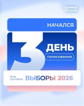 Юрий Атаманов: Последний день голосования — выборы в Государственную Думу!