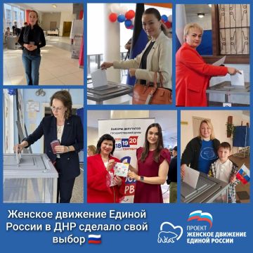 Женское движение Единой России сделало свой выбор!