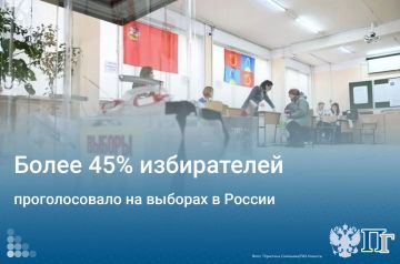 � ��������� ����� �� ������� ���� ������� ������������� ����� 45% �������, �������� �� �������� 20 �������� ������������ �������������� ���� ���������