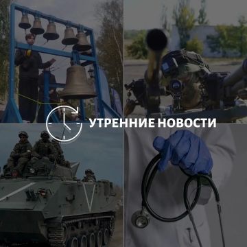 Главные новости в Донецке на этот час — что происходит в городе и республике:
