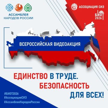 ���������� ���ǻ � ��������� ������� ������ ��������� � ������� ������������� ���������� ��������� � �����. ������������ ��� �����, ������������ � ���� �������� ������� ������ � 30-� ��������� ��������-������ ���� 2026