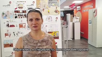 Одна из самых востребованных услуг - подтверждение учетной записи ребенка на портале "Госуслуги"