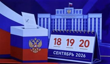 ДНР проголосовала на выборах депутатов Государственной Думы России