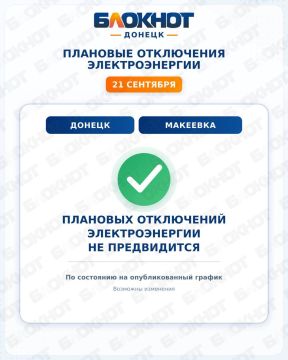 Понедельник в Донецке и Макеевке пройдет без плановых отключений электроэнергии