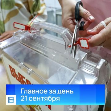 ������� ������� �� ����, 21 �������� 2026 ����