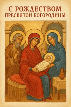 Константин Масников: Уважаемые жители Донецкой Народной Республики!