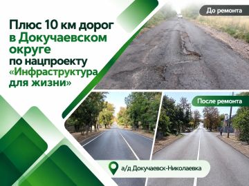Александр Бондаренко: 10 км новой жизни в Докучаевском округе